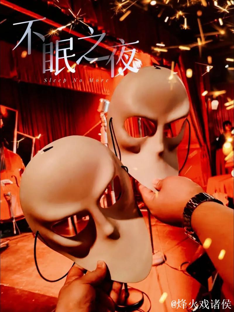 久久追寻:夜夜期待的不眠之夜 久久追寻:夜夜期待的不眠之夜