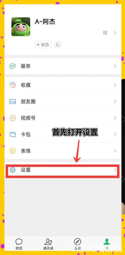 如何在微密圈添加好友的方法与技巧 如何在微密圈添加好友的方法与技巧