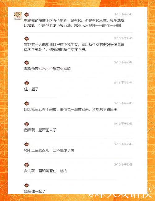 今日热门瓜迅速围观！