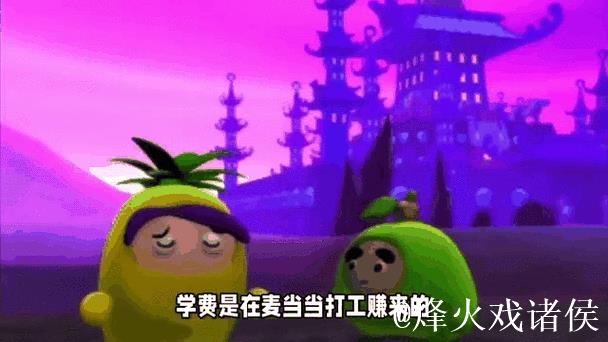 菠萝视频在线观看高清动漫 菠萝视频在线观看高清动漫